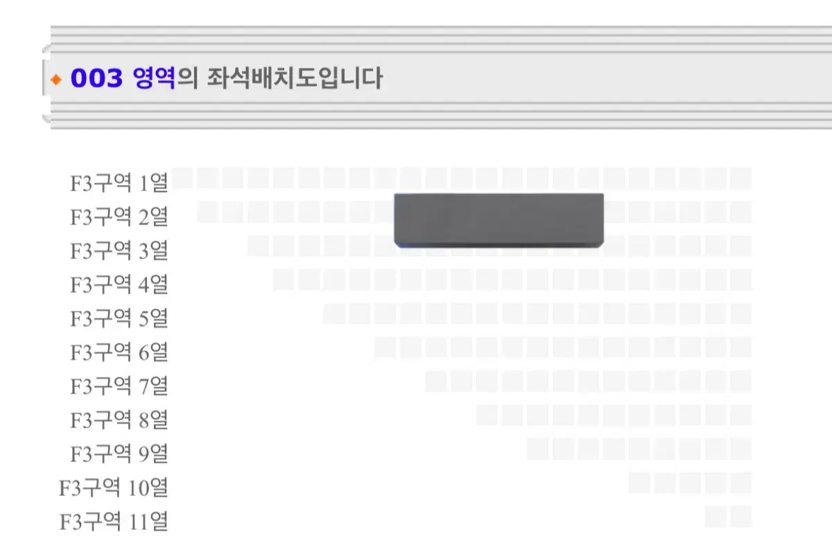 트레저 콘서트 첫콘 낮공 F3 2열 양도합니다!